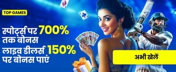 Banner khuyến mãi India_hi_Casino